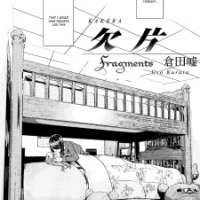  ����� Kakera <small>Story & Art</small> 